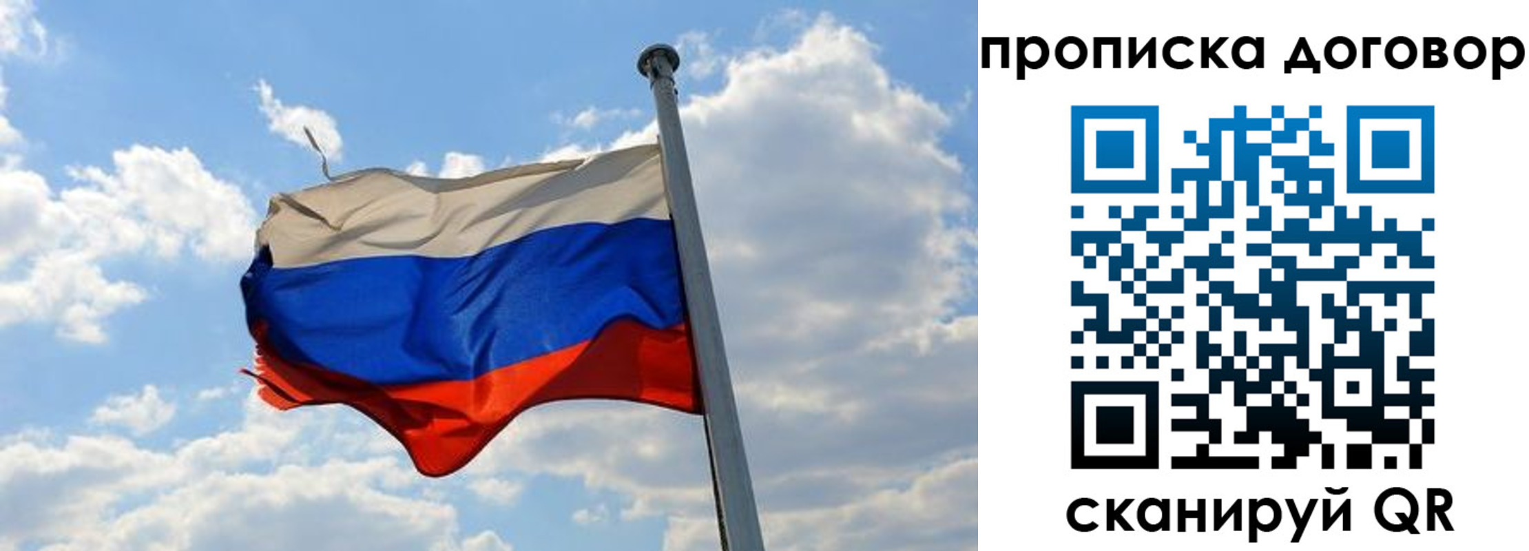 регистрация для дет. сада в Зеленоградске
