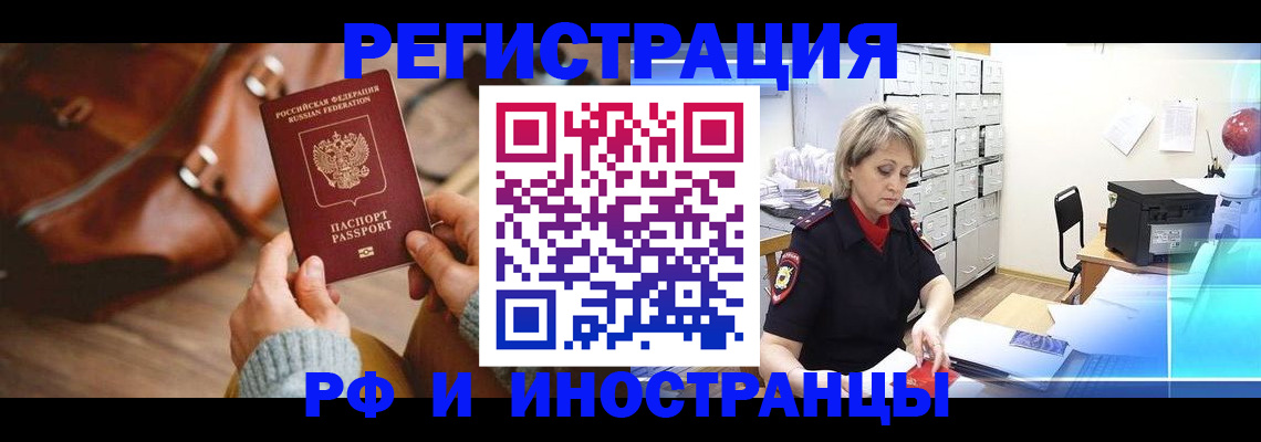 пропишу в квартире в Зеленоградске